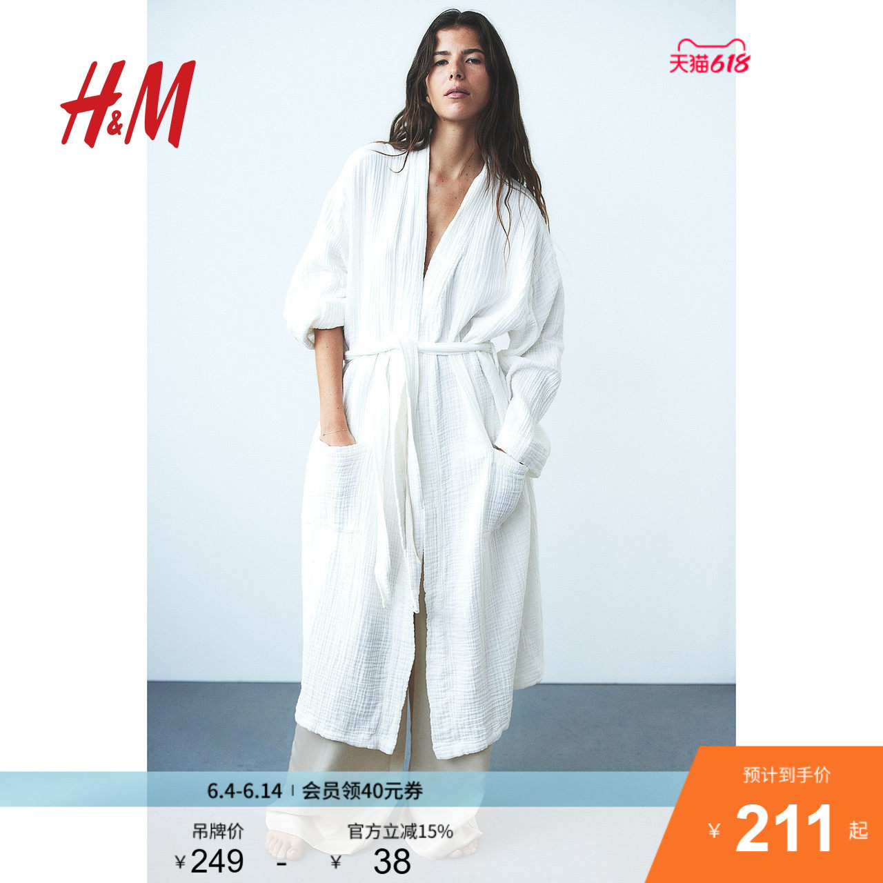 HM女士浴袍舒适柔软休闲细棉布系带泡温泉青果领居家睡袍1206055