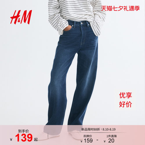 商场同款