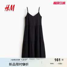 HM女装a字版型连衣裙2025夏季新款宽松度假分层吊带连身裙1292672