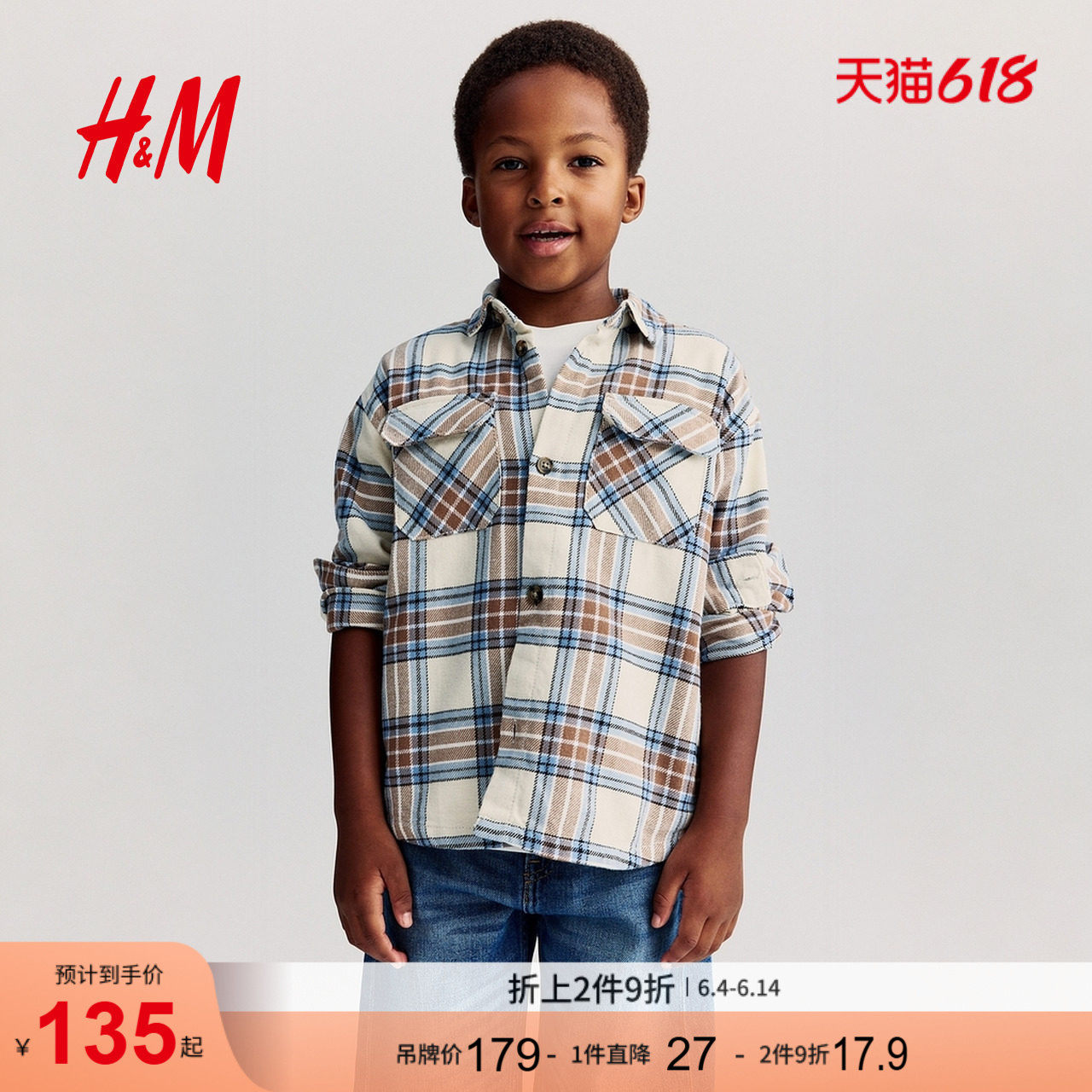 HM童装儿童男童衬衫夏季翻折领翻盖胸袋大廓形衬衫1197507