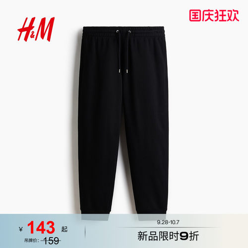 商场同款