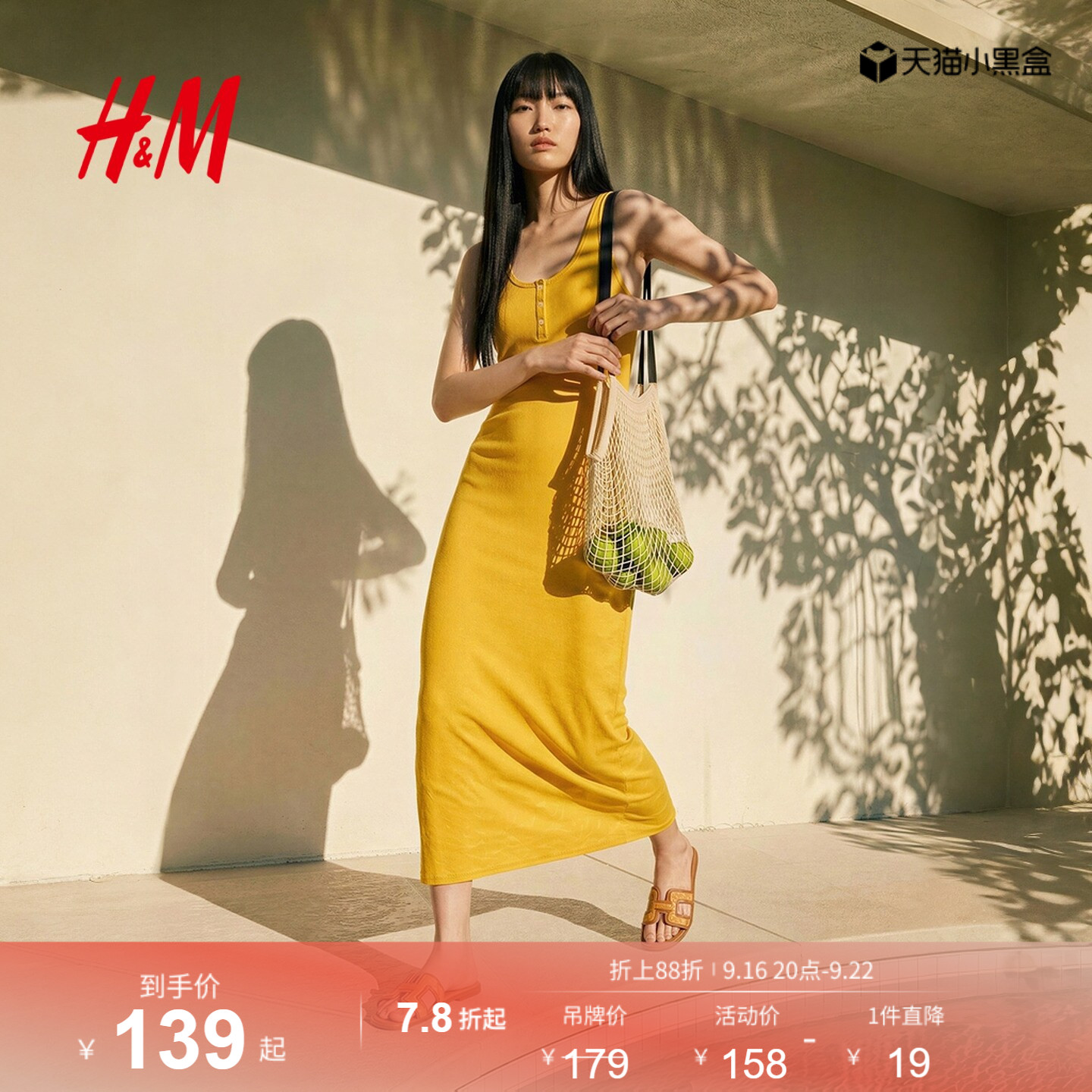HM女装连衣裙2026夏季新款u领背心裙文艺复古穿搭极简长裙1000090图片