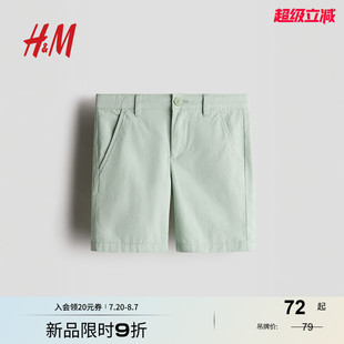 棉质休闲短裤 HM童装 新款 2025年夏季 1270438 男童短裤