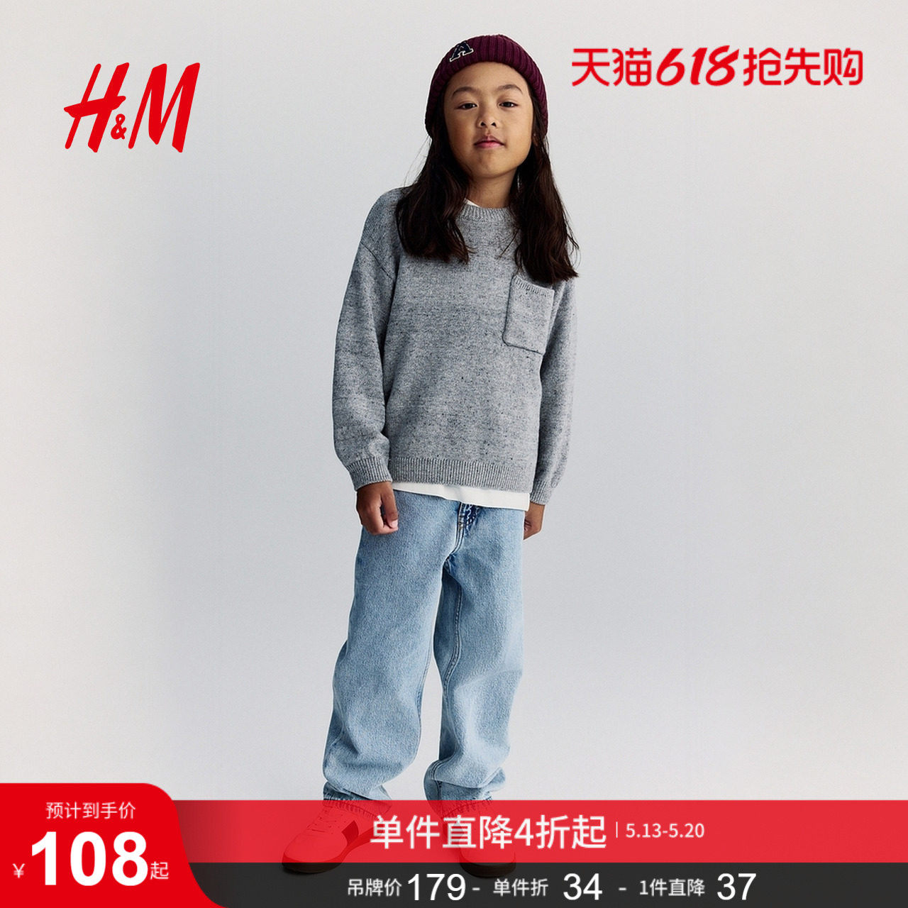 HM童装儿童男童牛仔裤夏季冬时尚简约帅气宽松版牛仔裤1259629
