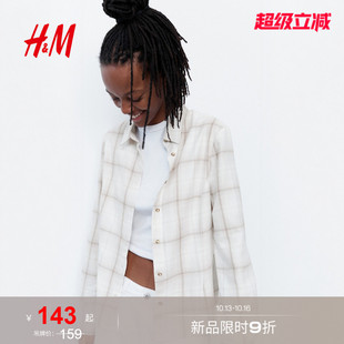 HM女装衬衫2026秋季新款修身法兰绒加绒长袖时尚粘纤上衣1354338