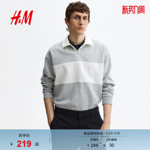 宽松版 男装 型橄榄球卫衣1318112 新款 HM2026春季