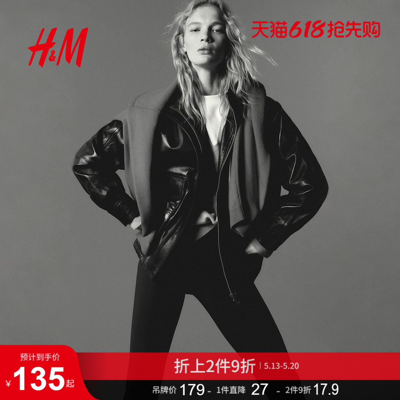HM女装裤子2026夏季新款瑜伽喇叭裤裤腿带中线七分打底裤132