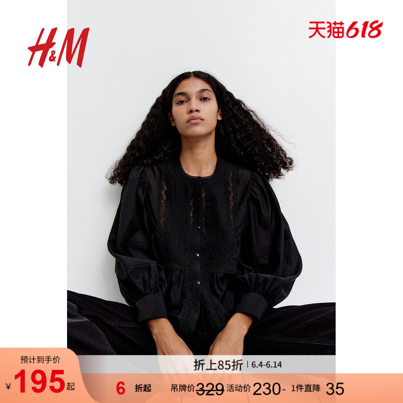 HM2025年秋季新款女装休闲衬衫细褶上衣1281837
