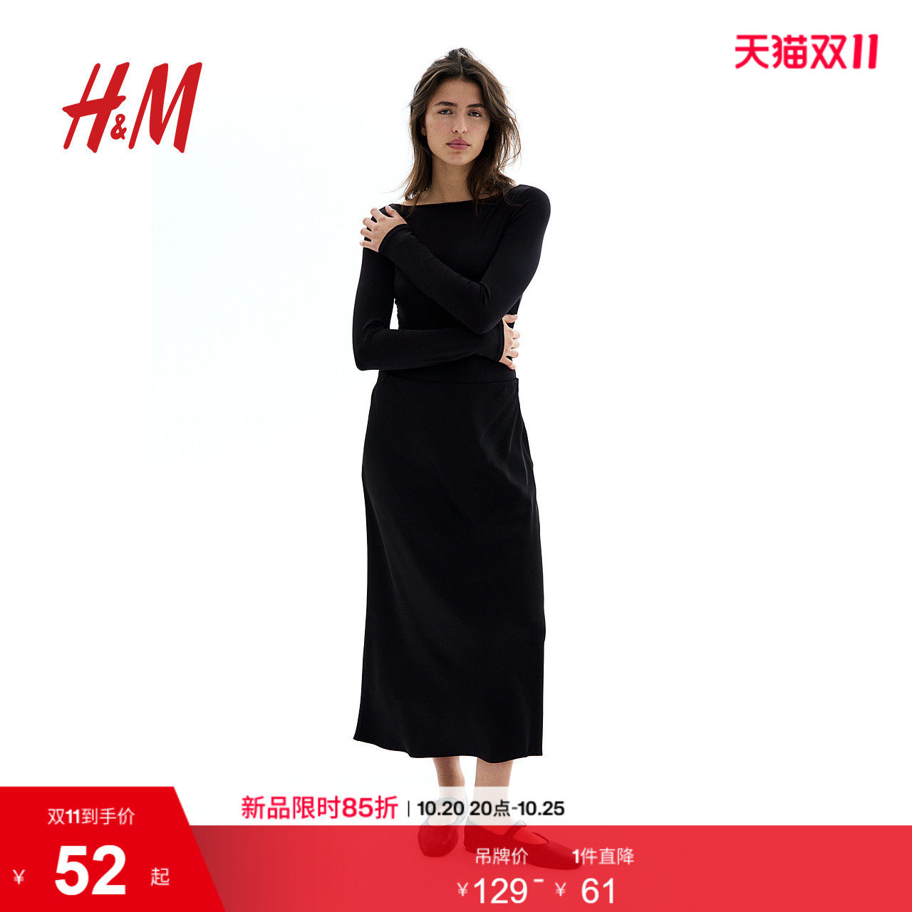 HM女士内衣女士内裤连体衣弹力优雅一字领丁字裤衣裤子121665