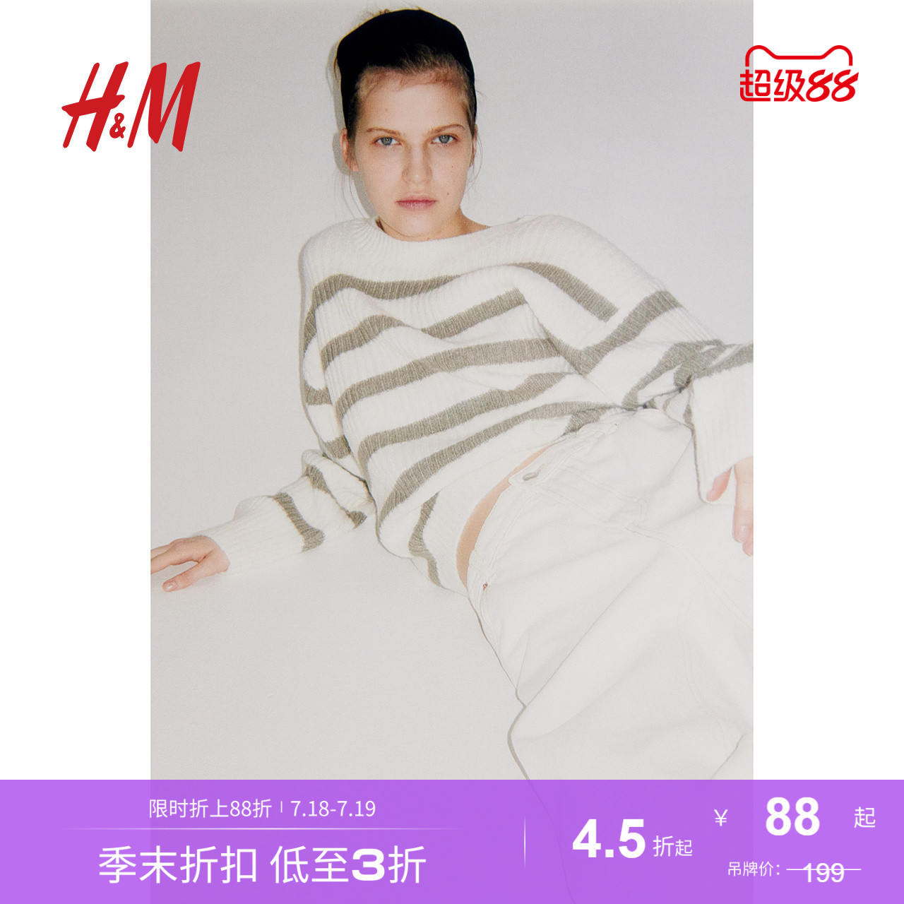 hm女装针织衫冬季慵懒圆领
