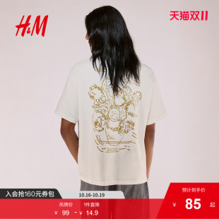 女装 T恤夏季 新款 短袖 HM男装 向日葵印花宽松情侣装 1268967 梵高
