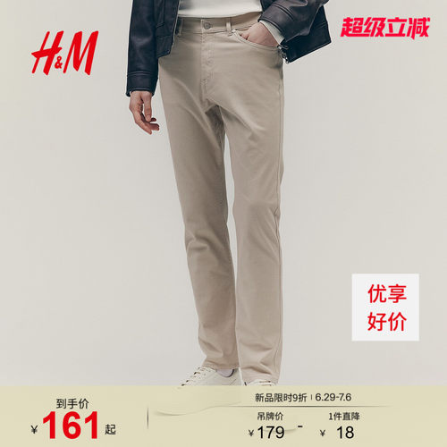 hm男装休闲裤2023冬季简约
