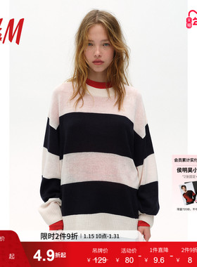 HM女装毛针织衫冬季条纹时尚休闲宽松中长款套衫1226252