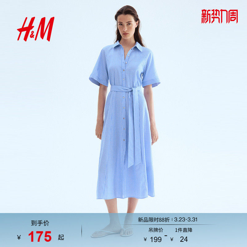 HM女装连衣裙春季腰部系带衬衫式印花短袖中长裙1217576