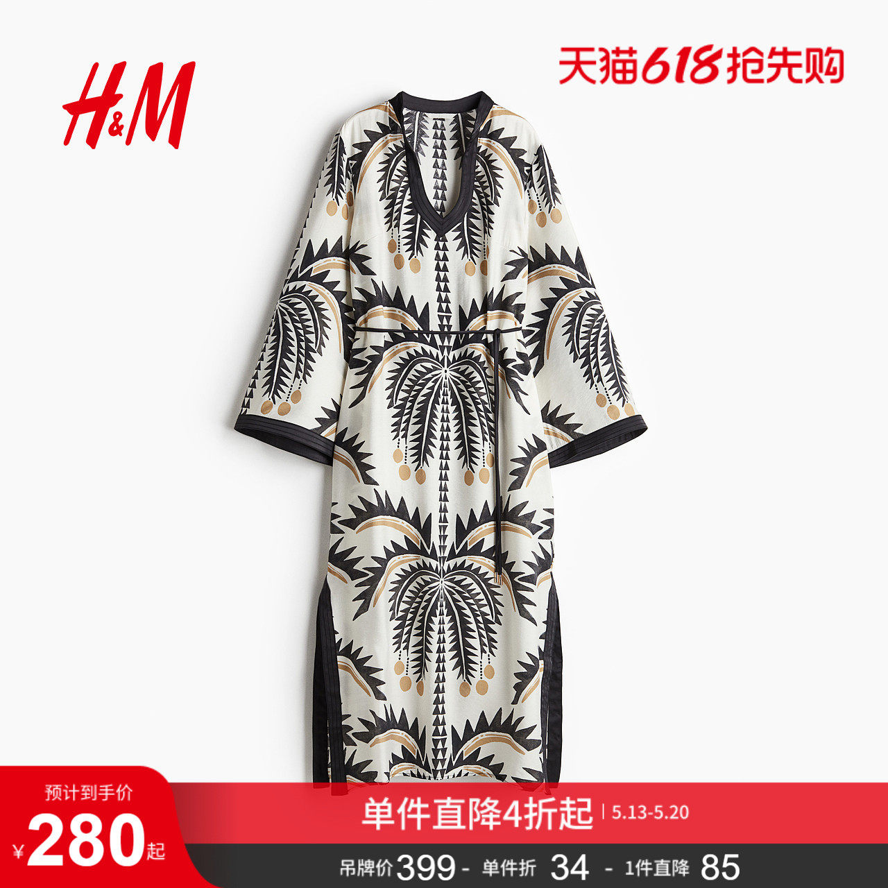 HM女装连衣裙夏季腰部系带裙衫式植物印花长裙1289486
