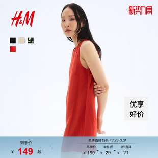 直筒短背心式 HM女装 简约气质时尚 无袖 连衣裙1275772 连衣裙春季