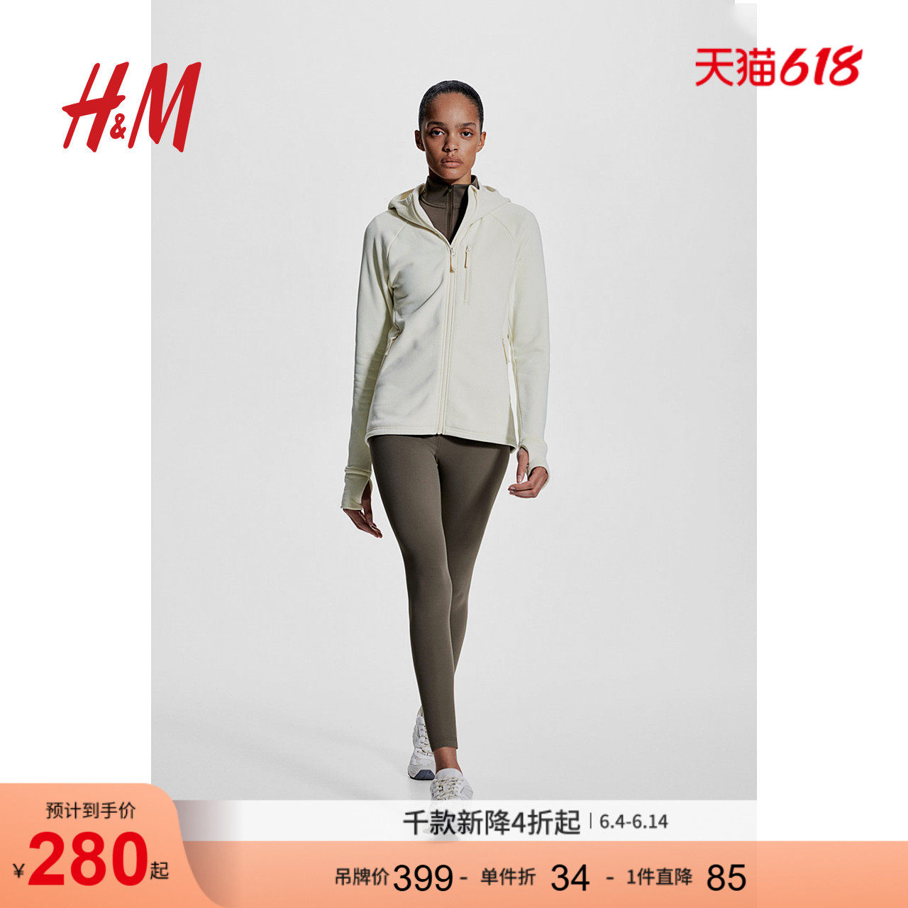 HM女装运动外套冬季保暖滑雪篮球跑步夹克1203108