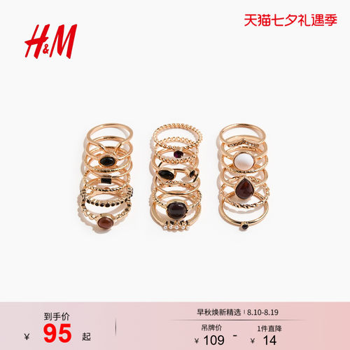 商场同款