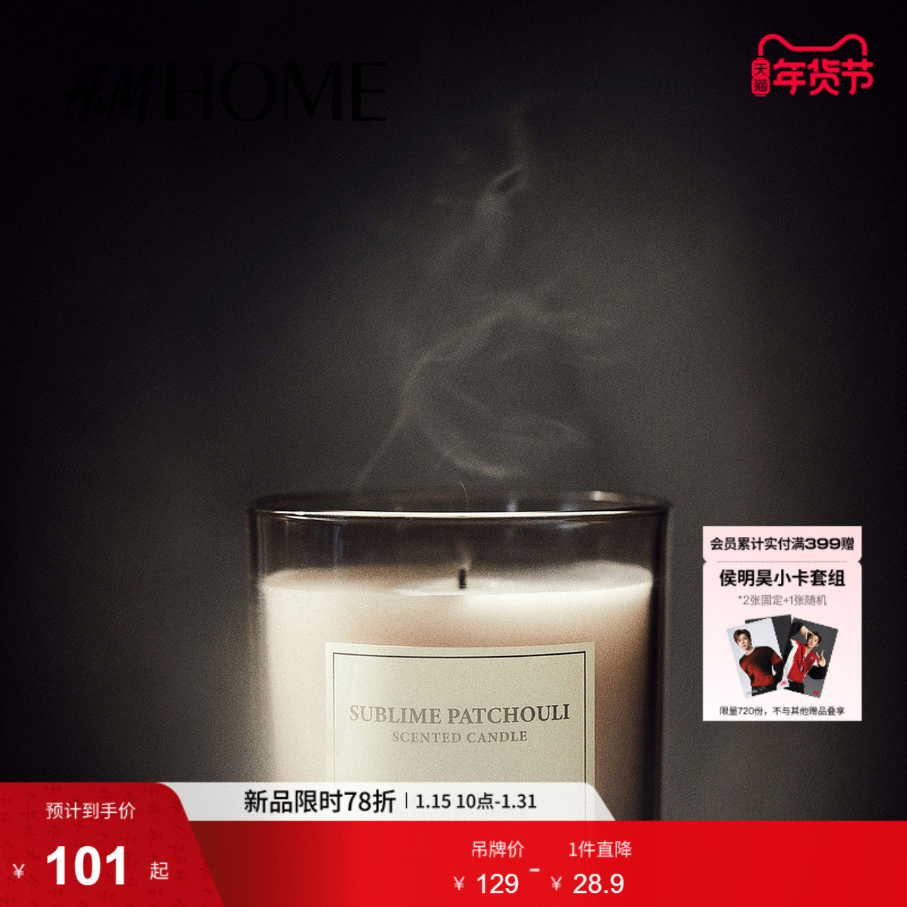 HMHOME家具用品大香薰蜡烛带软木盖玻璃烛台家用香氛0987278,家居饰品,香薰蜡烛,淘宝优惠券,粉丝福利购,淘宝优惠卷