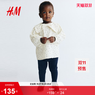 HM2026秋季新款童装女婴2件式上衣和打底裤套装1238885