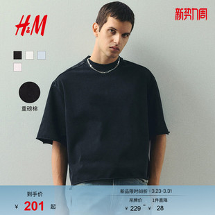 上衣打底衫 HM男装 重磅大廓形圆领短袖 T恤春季 户外出游1272340 女装