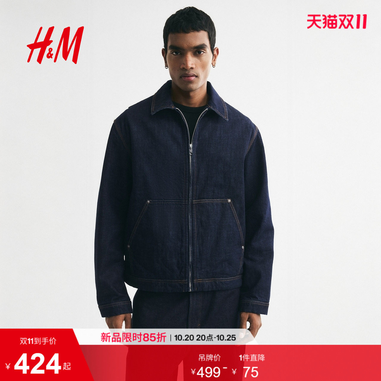 HM男装牛仔外套2026秋季新款工装外套外搭保暖通勤上衣1352047