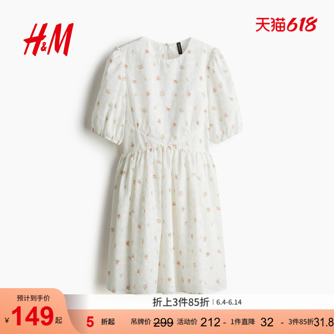 HM女装连衣裙夏季露背刺绣印花露背设计感碎花裙1280391