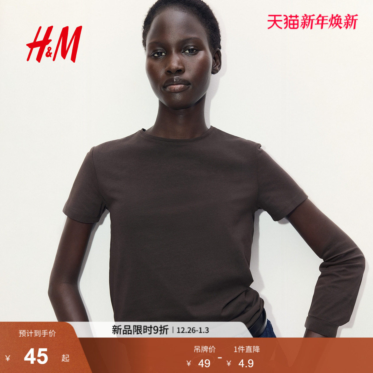 HM2025年冬季新款女装T恤冬季弹力棉质汗布修身T恤12602