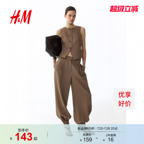 商场同款
