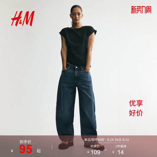 商场同款