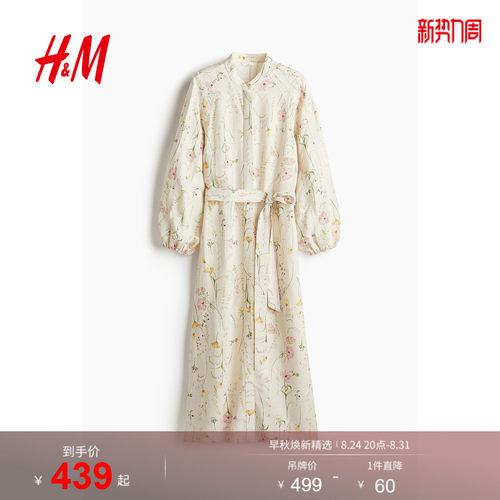 商场同款