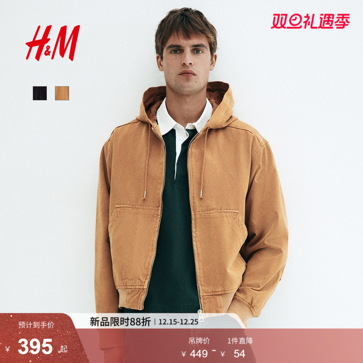 HM2025�궬����װ�¿����ñ����1286515 305Ԫ