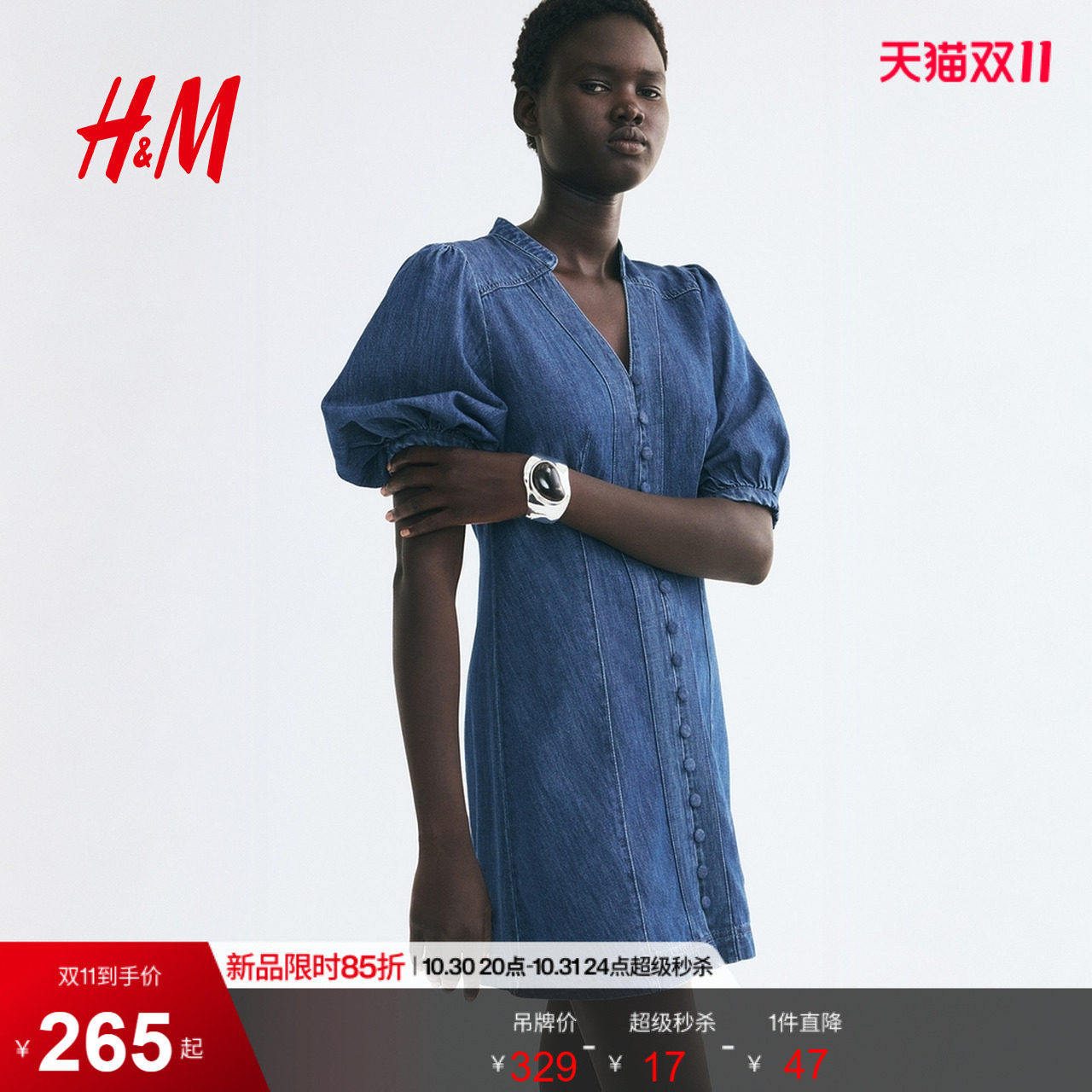 HM女装连衣裙2026秋季新款泡泡袖牛仔中式领短袖裙子1360243