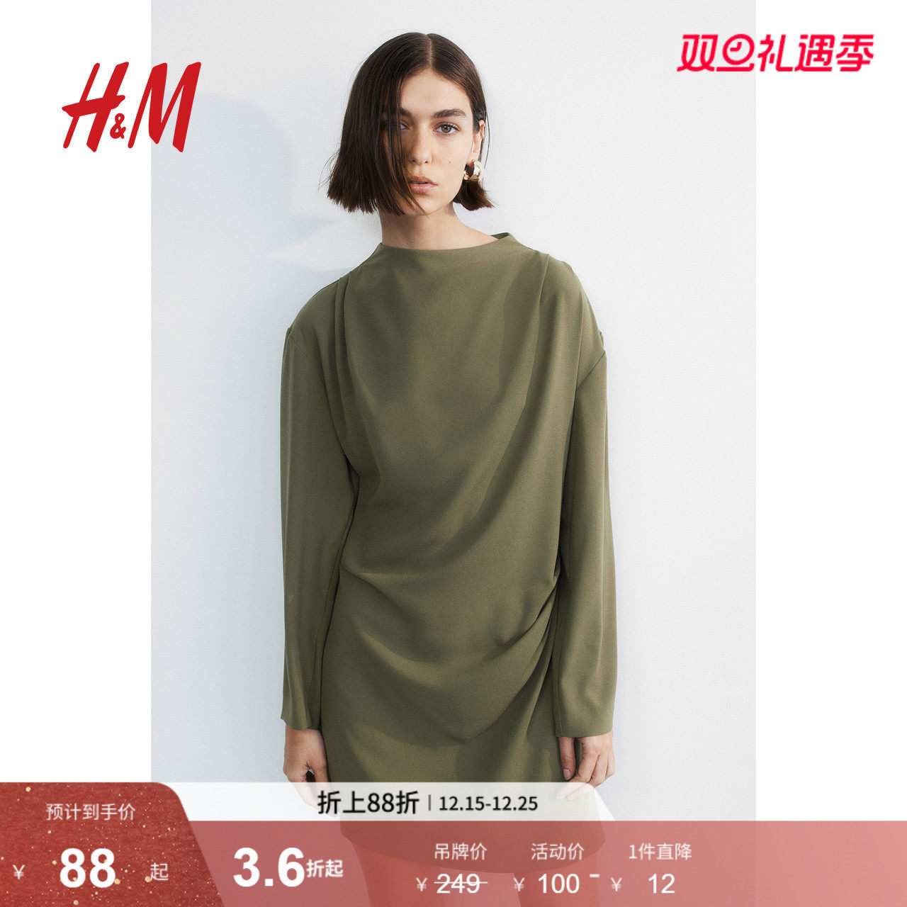 HM女装连衣裙秋季时尚垂坠感长袖立领短裙1198523