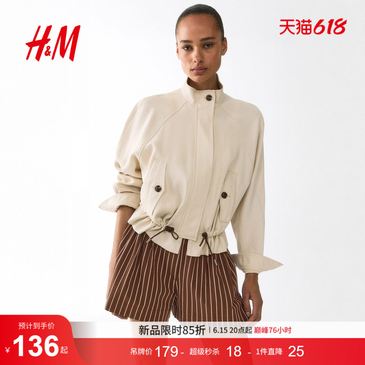 HM女装裤子2026夏季新款基础款通勤穿搭精裁棉质休闲短裤1337560