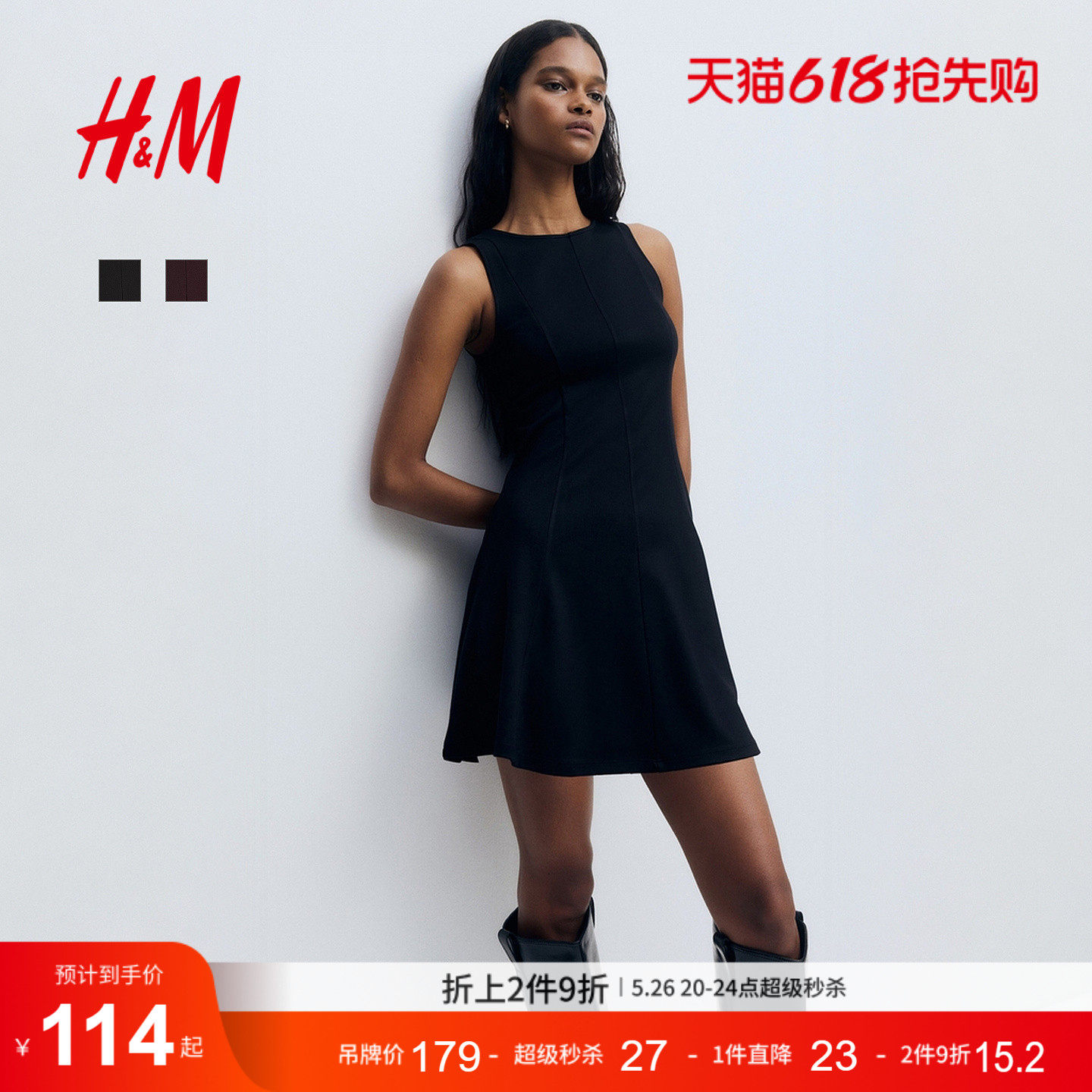 HM女装连衣裙夏季法式无袖千金风优雅喇叭裙摆背心式裙子13213