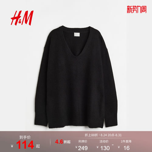 商场同款