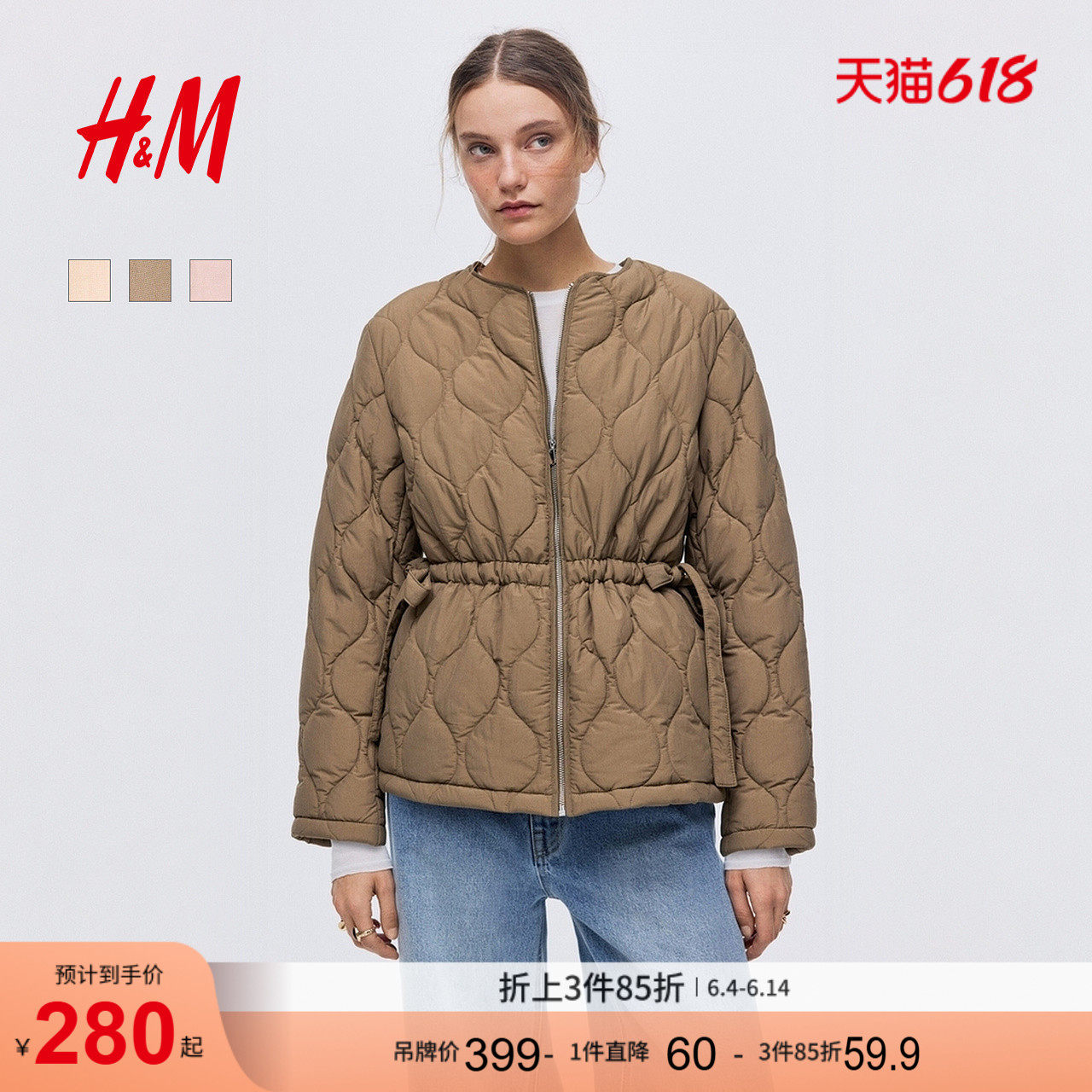 HM女装棉服菱格纹THERMOLITE®绗缝外套夹克1324292