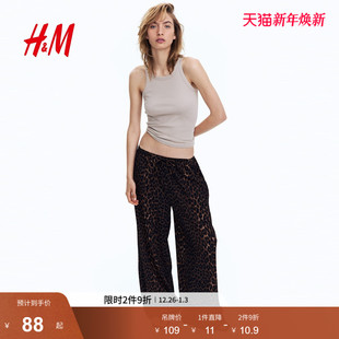 松紧腰宽松直筒阔腿裤 HM女装 印花红色高腰长裤 冬季 1216645 休闲裤