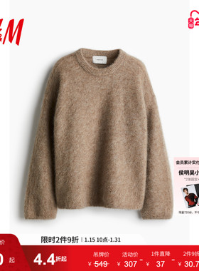 HM女士针织衫冬季简约气质大廓形马海毛混纺套衫1242877