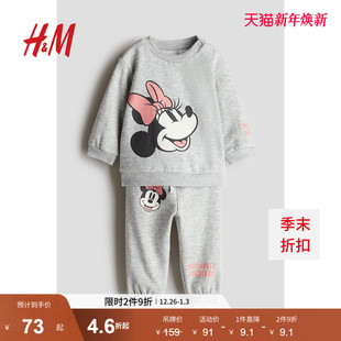 迪士尼系列 米妮卫衣长裤 HM童装 2件式 1241687 女婴套装
