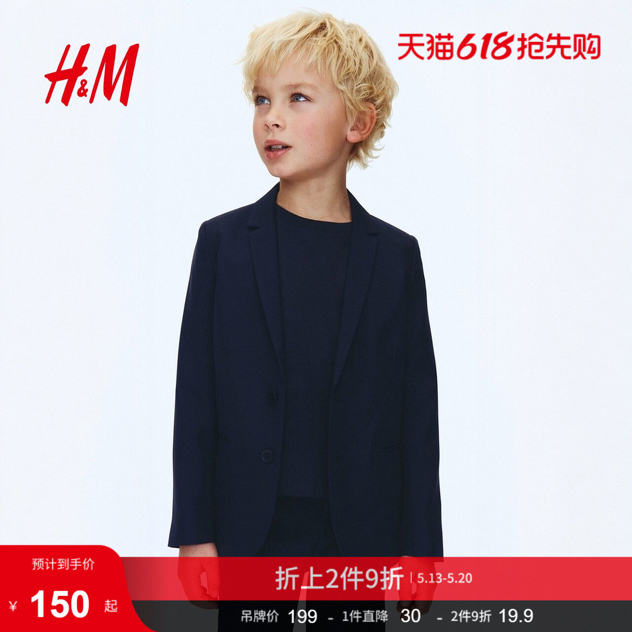HM童装儿童男童外套冬英伦风垫肩西装宽松派对演出服礼服07189