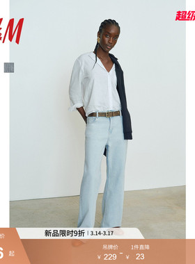 HM女装牛仔裤春季阔腿版型时尚气质潮流通勤高腰水洗长裤1045459
