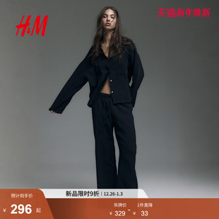 细棉布睡衣套装 女装 1262175 新款 HM2026春季