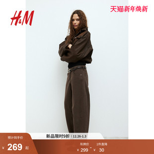 牛仔裤 无弹力直筒裤 2025冬季 中腰宽松休闲时尚 1263628 新款 HM女装