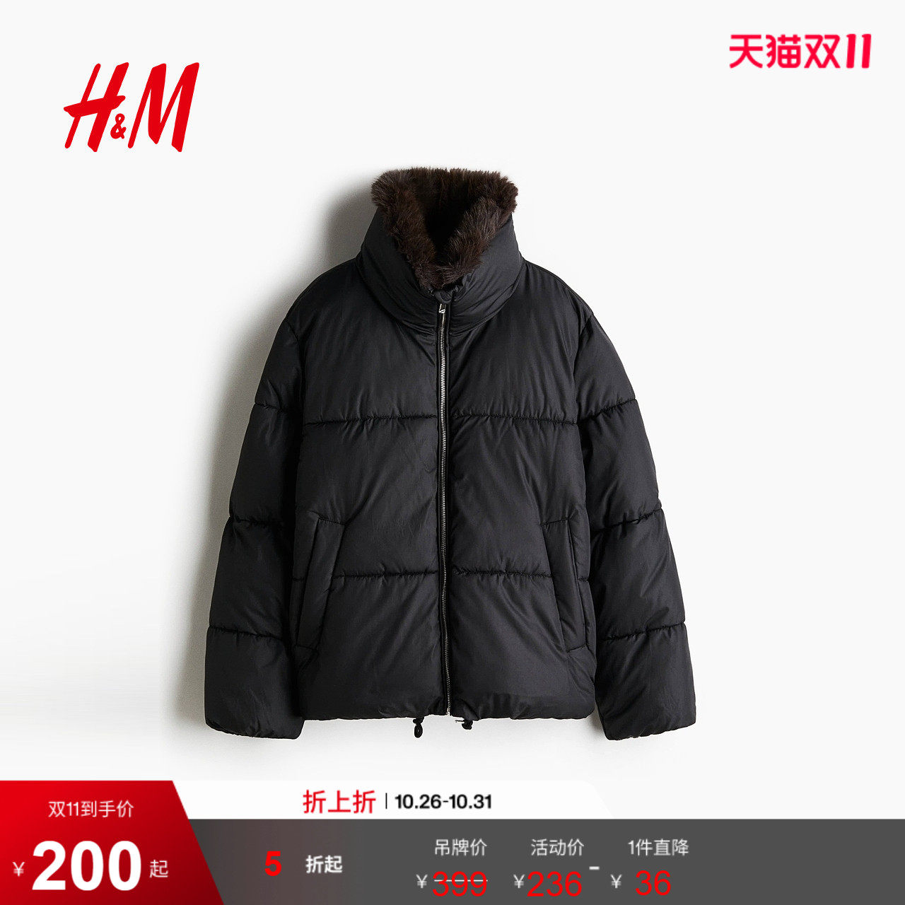 【直播秒杀】HM女装棉衣冬季棉服保暖立领棉袄加绒上衣1282366