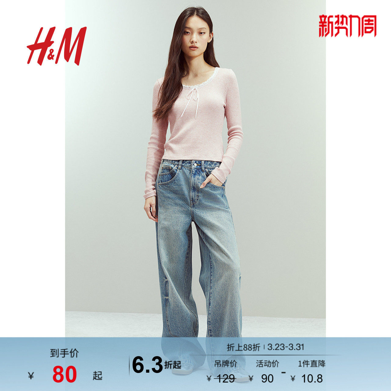 HM女装T恤春季法式修身圆领蕾丝边长袖打底衫上衣1272126