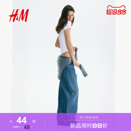 商场同款