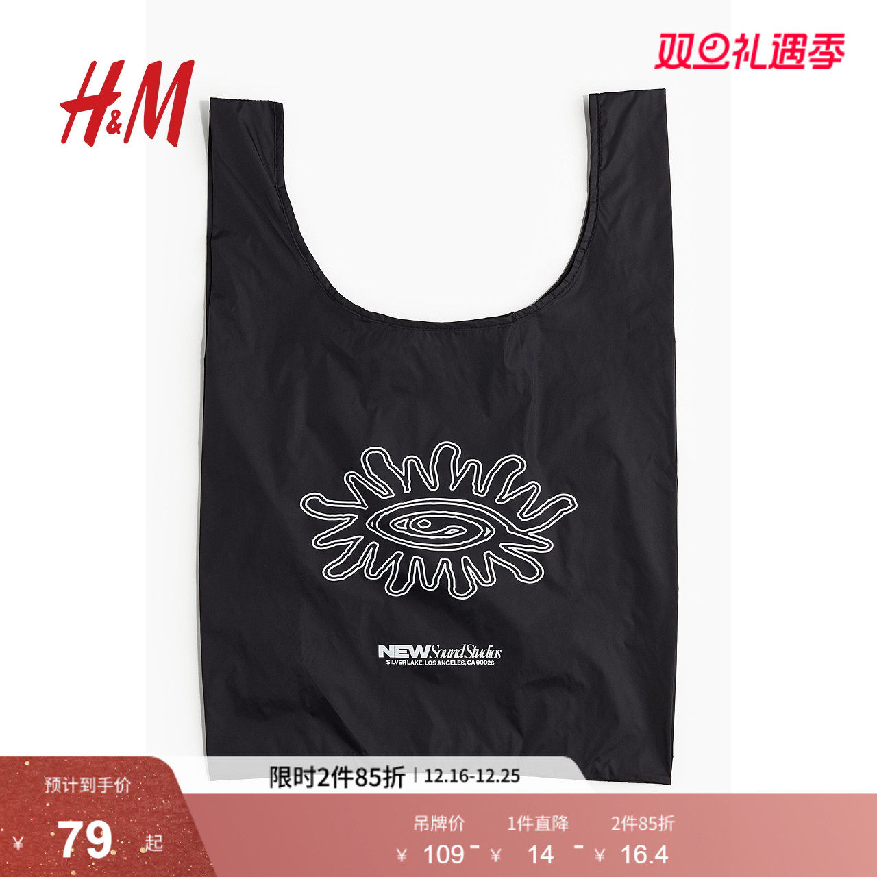 HM男包男士包袋便携轻便购物实用帅气印花尼龙折叠手拿包12274