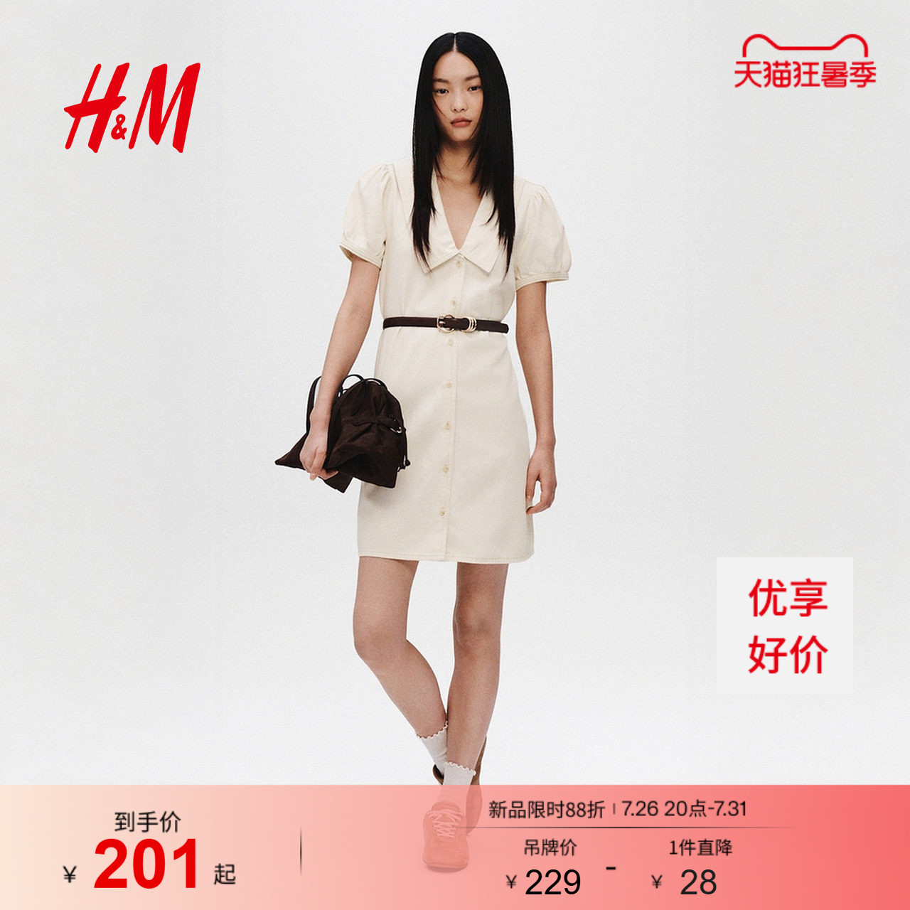 HM女装连衣裙2026夏季新款莱赛尔牛仔学院风泡泡袖连衣裙1327618 - 实物图
